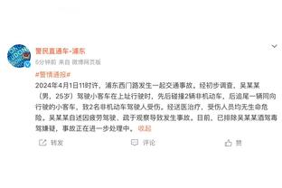 Chủ weibo: Khương Tường Hữu sẽ theo Bộ An ninh đến Bồ Đào Nha huấn luyện dã ngoại, mùa giải mới đại khái tiếp tục ở lại đội